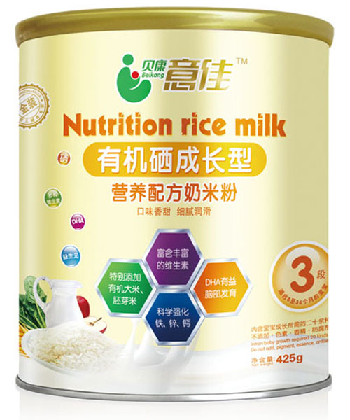 贝康意佳有机硒成长型米粉3