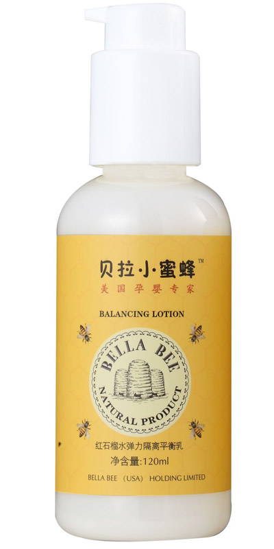 红石榴水弹力隔离平衡乳