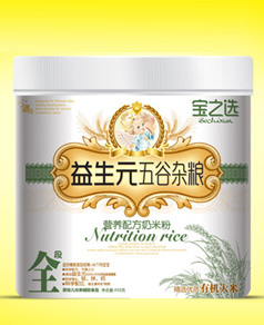 ��֮ѡ����Ԫ����������׷�450g