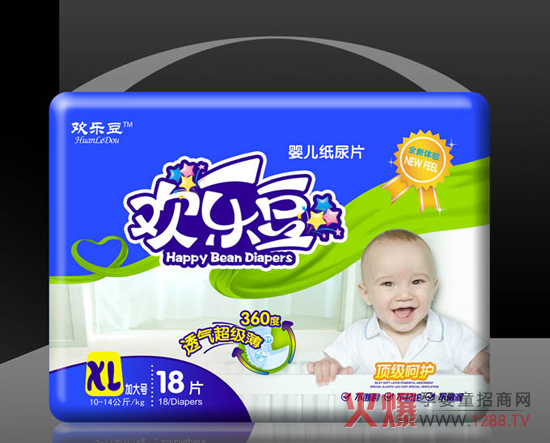 歡樂(lè