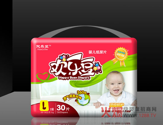 歡樂(lè