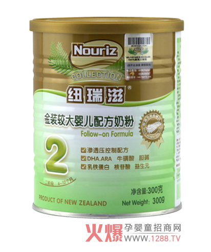 紐瑞滋金裝配方奶粉