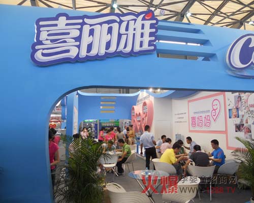 喜丽雅婴儿米粉品牌隆重出席2012上海CBME