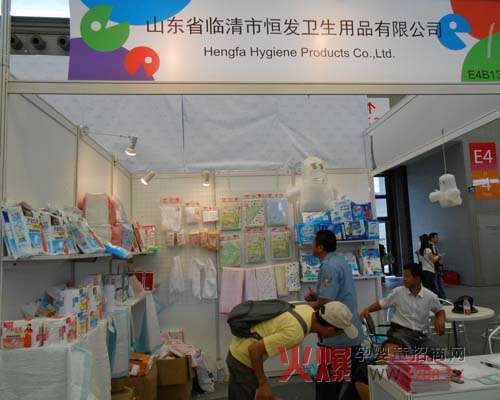恒发公司登录2012上海cbme婴童展