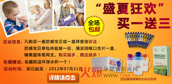 ʢ�Ŀ񻶡�����һ����