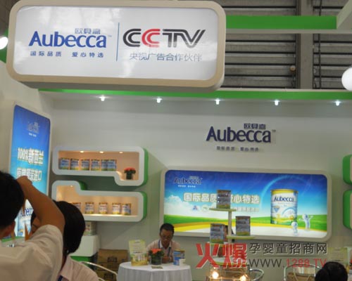 cctv合作伙伴欧贝嘉婴儿奶粉品牌cbme吸引众