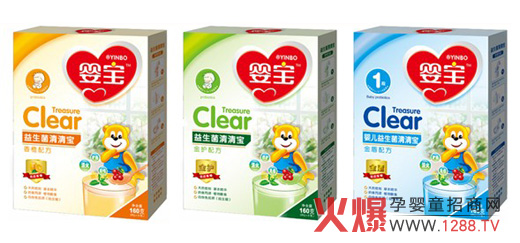 每嬰寶清清寶系列