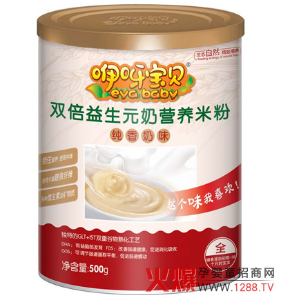 咿呀寶貝雙倍益生元奶營養(yǎng)米粉