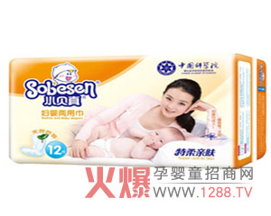 小贝真 打造专业婴儿护理用品品牌_小贝真,小