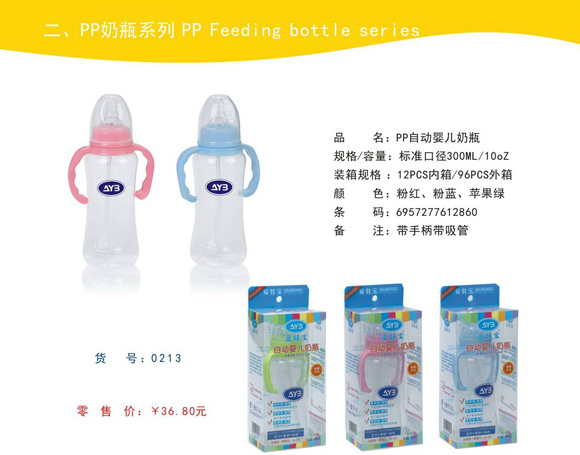 ޱPPƿ300ml