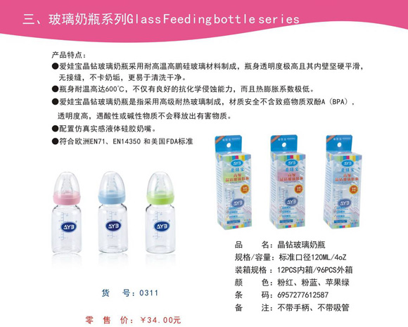 ޱ겣ƿ120ML