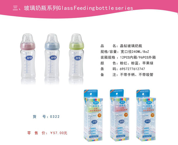 ޱھƿ240ML