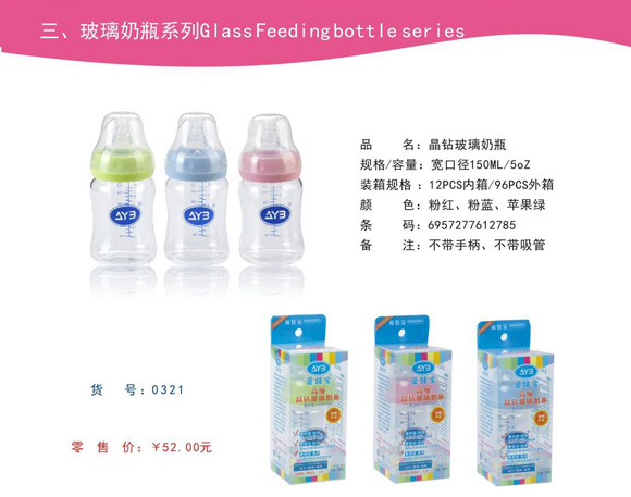 ޱ겣ƿ150ML