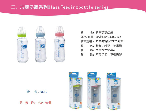 ޱײƿ240ML