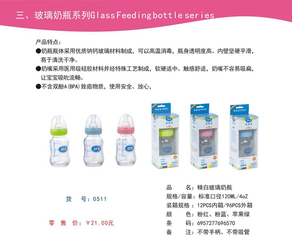 ޱײƿ120ml