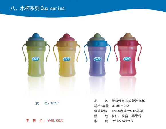 ޱ˫ˮ300ml