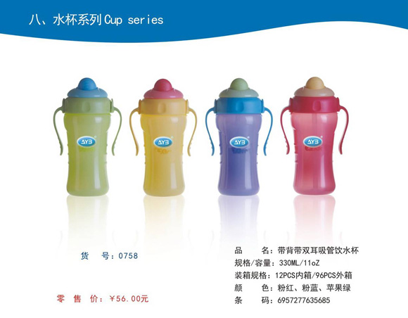 ޱ˫ˮ330ml