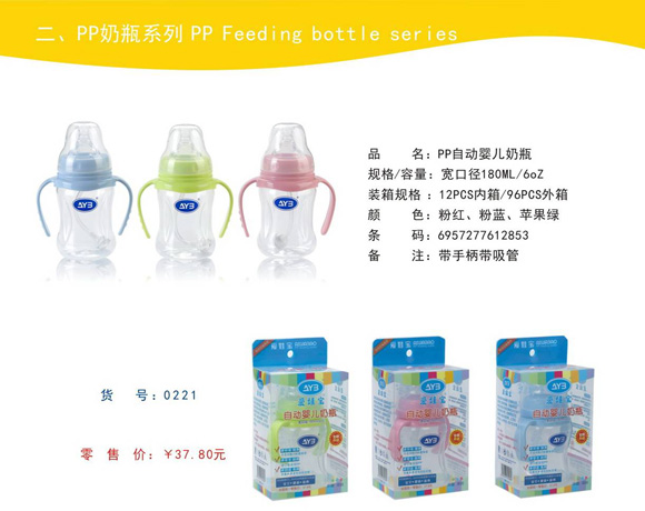 ޱPPƿ180ml