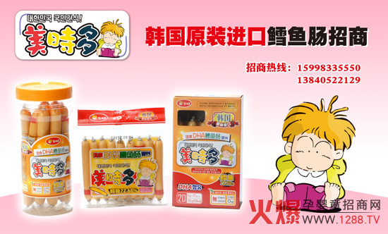 美时多鳕鱼肠产品优势分析