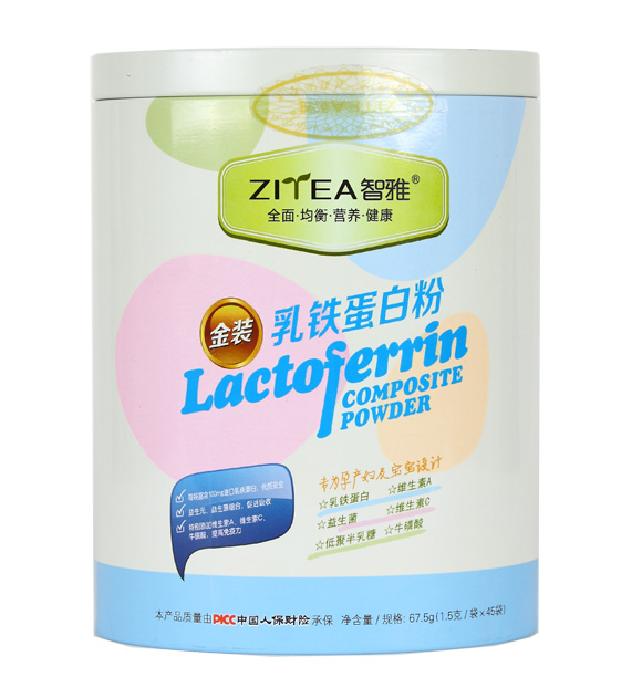 智雅金装乳铁蛋白粉|美国智雅生物技术有限公