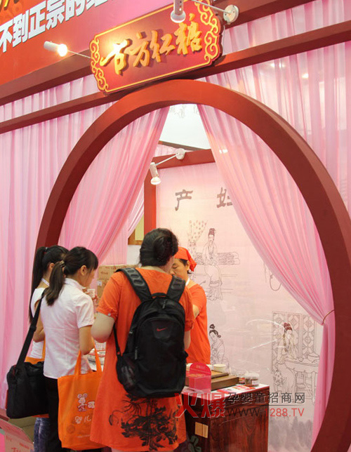 甘者古方红糖应邀参加2012深圳婴童展_甘者古