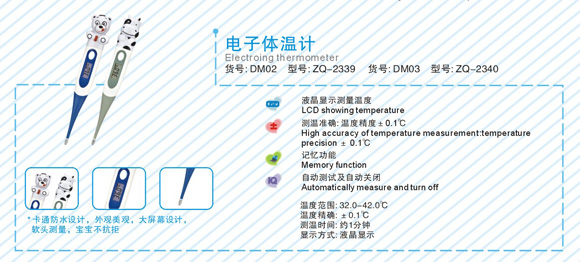 ׵¼DM02