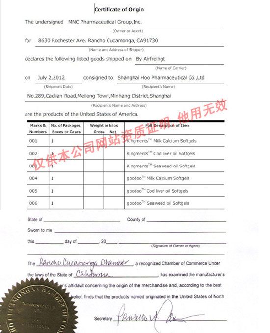 金力多乳钙,上海双臣生物科技有限公司|火爆孕