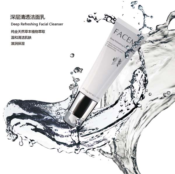 克努特洗面奶