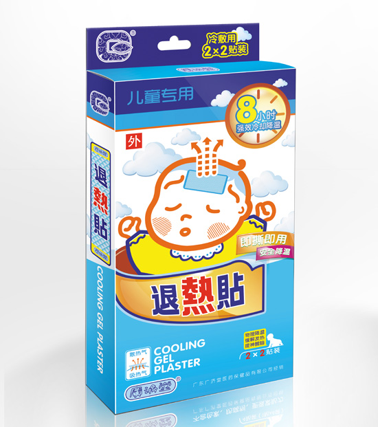 广济堂儿童专用退热贴|广东广济堂医药保健品