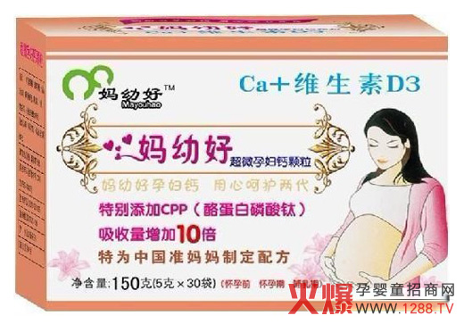 妈幼好超微孕妇钙颗粒介绍_孕妇保健,妈幼好_