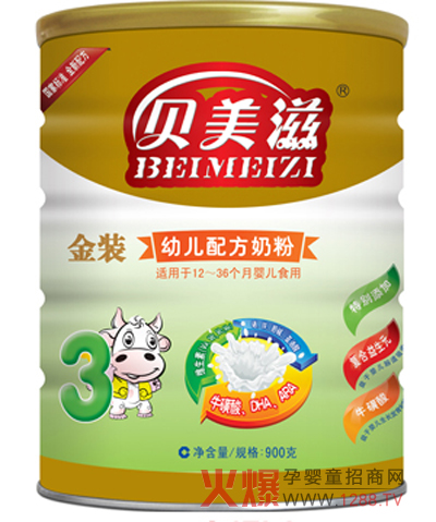 贝美滋婴幼儿奶粉招商-产品资讯|火爆孕婴童招