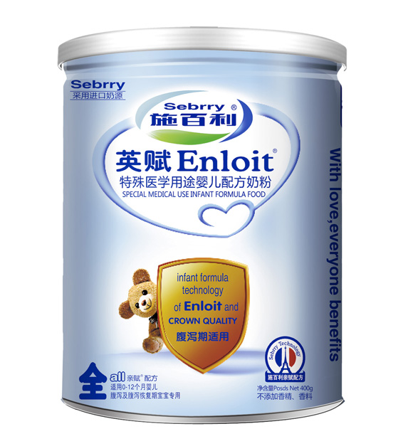 施百利特殊医学用途婴儿配方奶粉|施百利(汕头