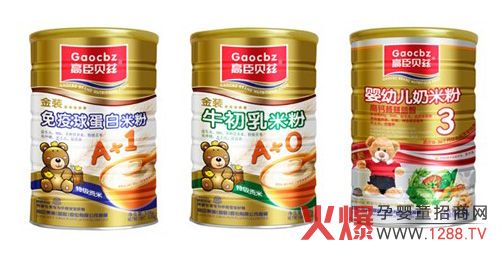 高臣貝茲嬰幼兒食品招商