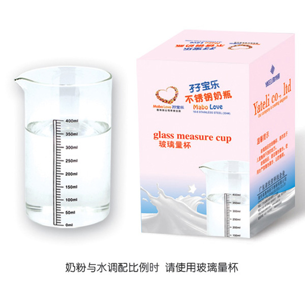 孖寶樂(lè