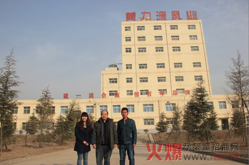 热烈祝贺美力源羊奶粉入驻美丽丽江-行情动态