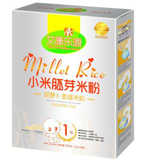 艾康樂(lè
