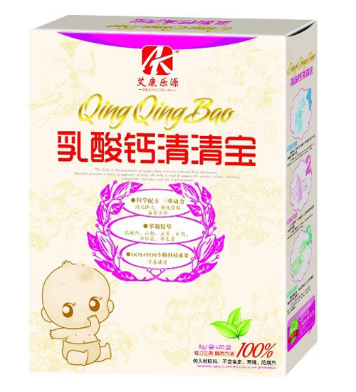 艾康樂(lè