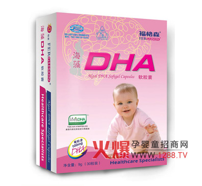 福格森婴幼儿海藻DHA软胶囊产品优势-产品资