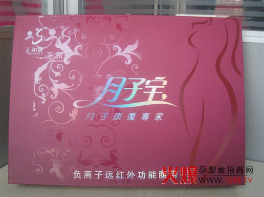 江西圣和实业发展有限公司诚邀加盟_孕婴童招