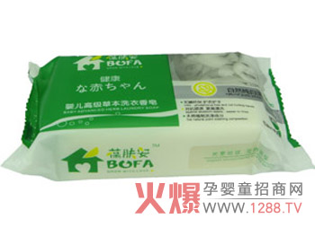 葆膚安嬰兒洗衣皂