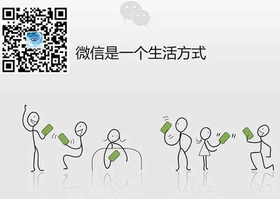 雅士利开通微信