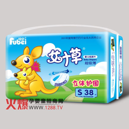 艾叶草婴儿纸尿片棉柔材料 呵护宝宝每一天-产