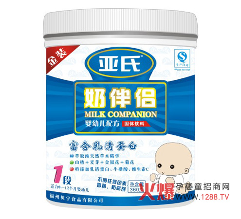 亚氏1段伴侣蛋白奶营养乳清价值高易吸收-食品产品嘎里人图片