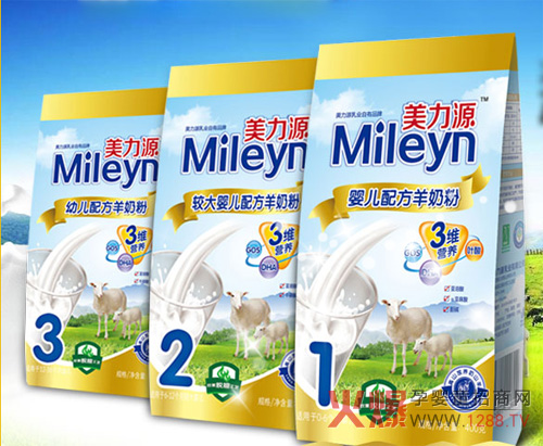 美力源婴幼儿配方羊奶粉