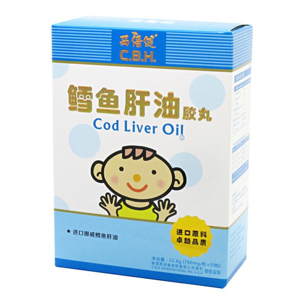 西倍健鳕鱼肝油胶丸-火爆孕婴童招商网
