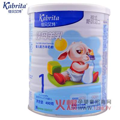 2013年六大上榜品牌羊奶粉介绍