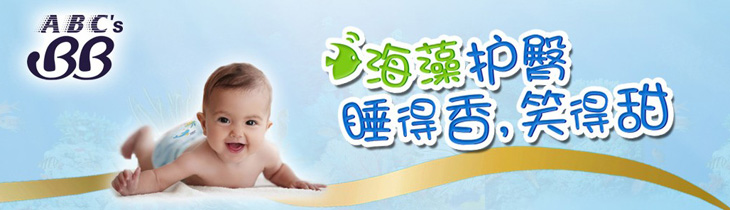 招商