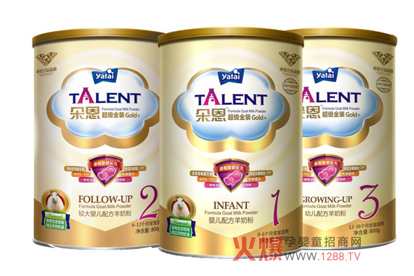 朵恩婴幼羊奶粉 轻松补充营养不上火
