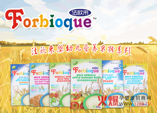 深圳和谐联谊生物公司诚招法国辅食品牌经销商