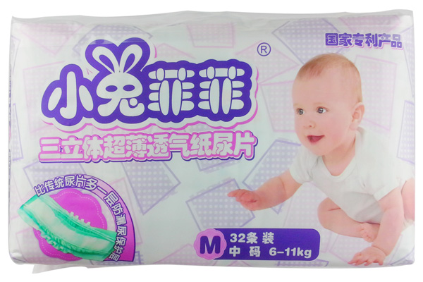 С÷Ʒ峬͸ֽƬM
